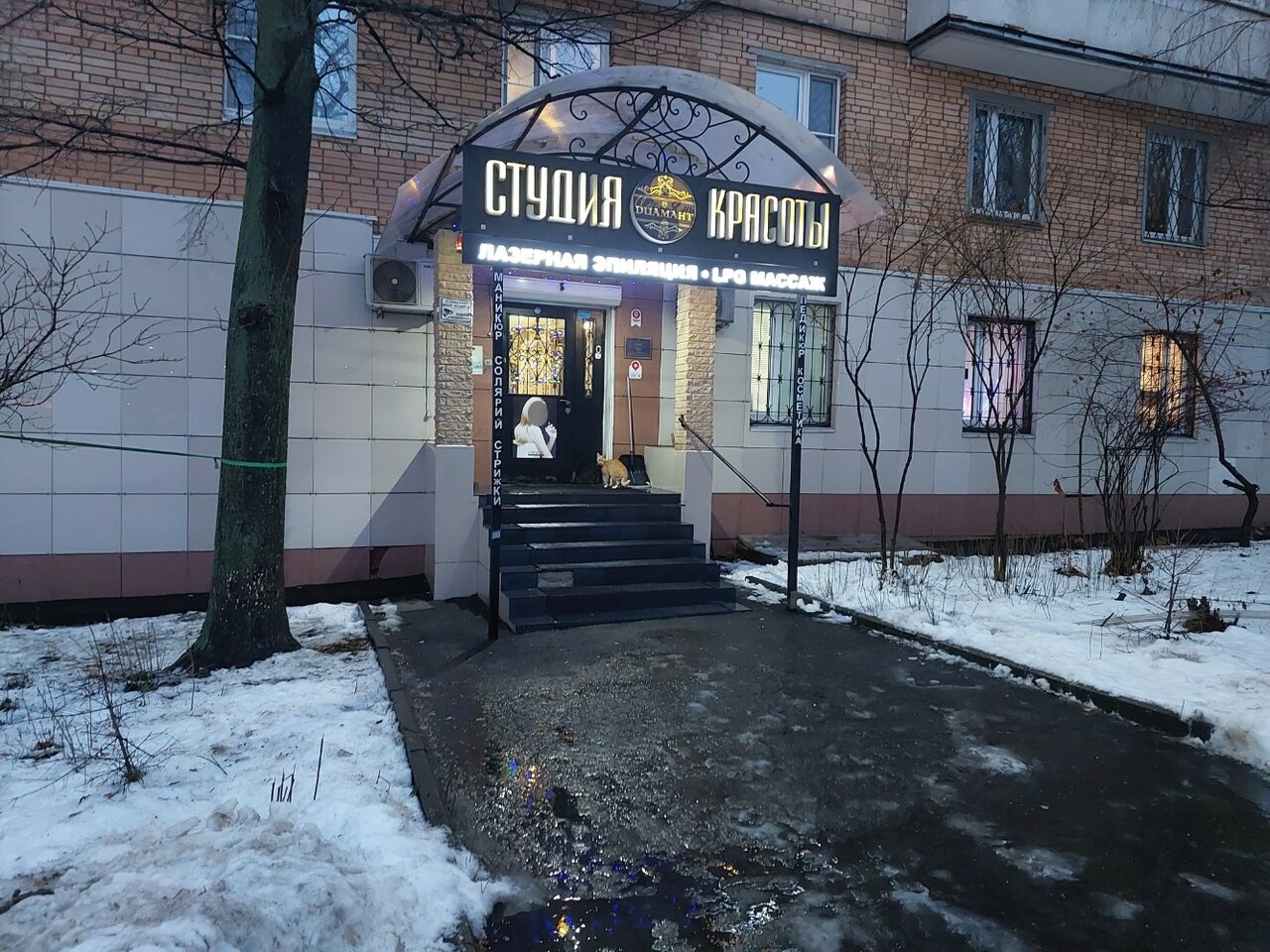 Фото салона