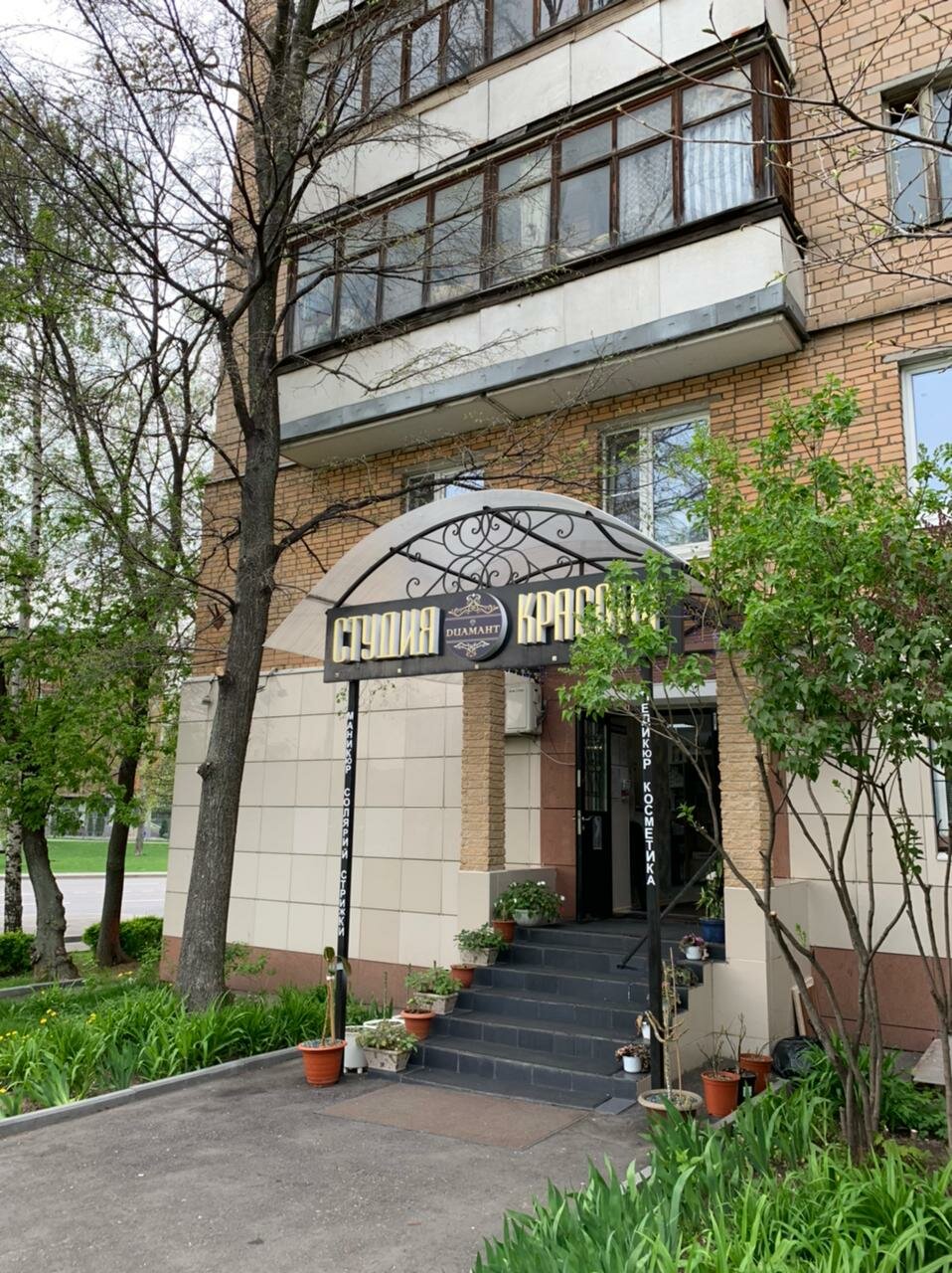 Фото салона