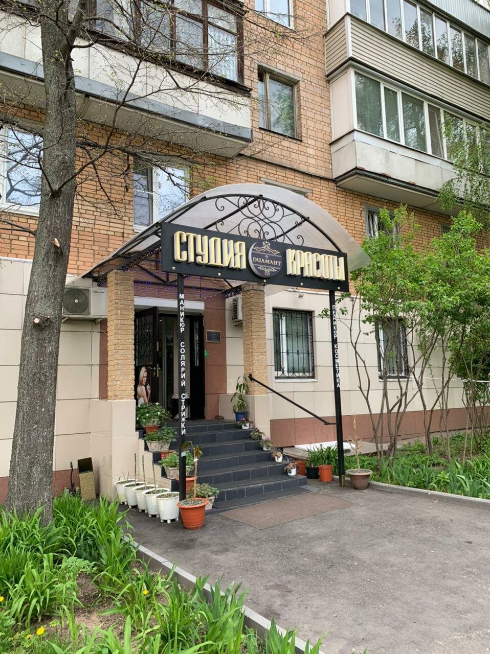 Фото салона