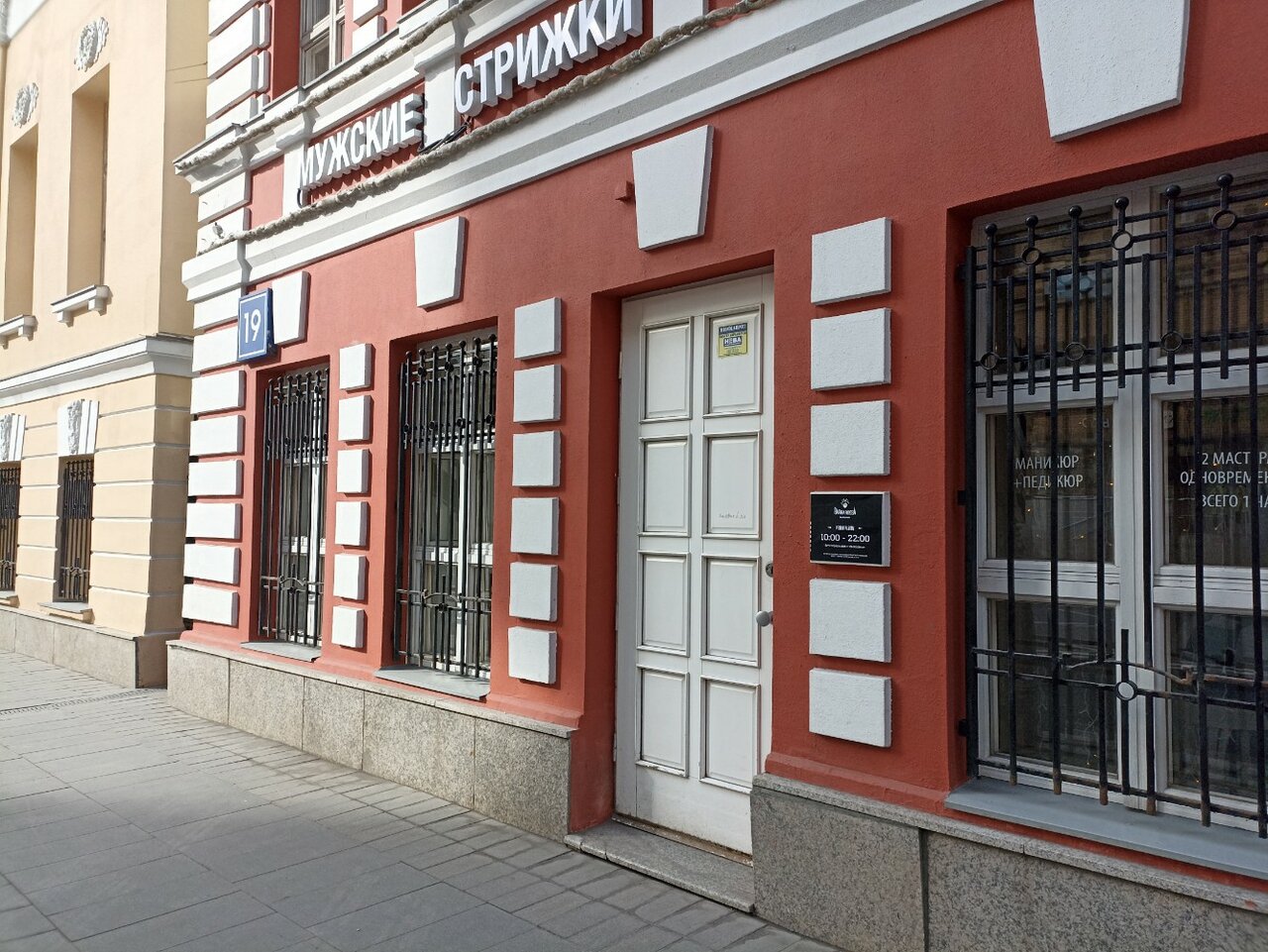Фото салона