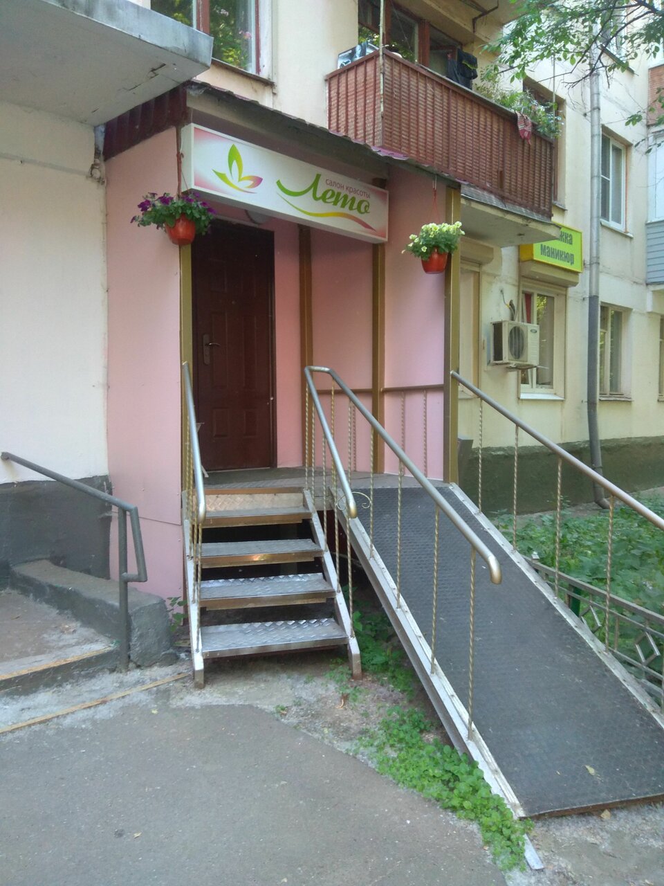 Фото салона