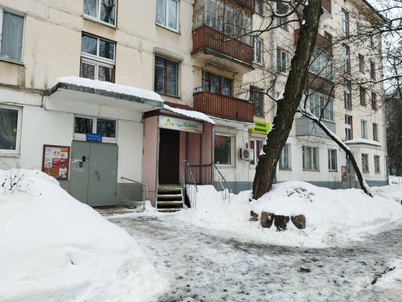 Фото салона