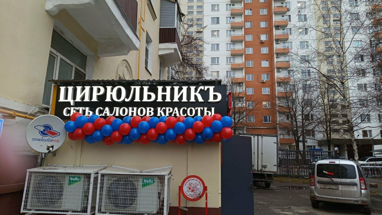 Фото салона
