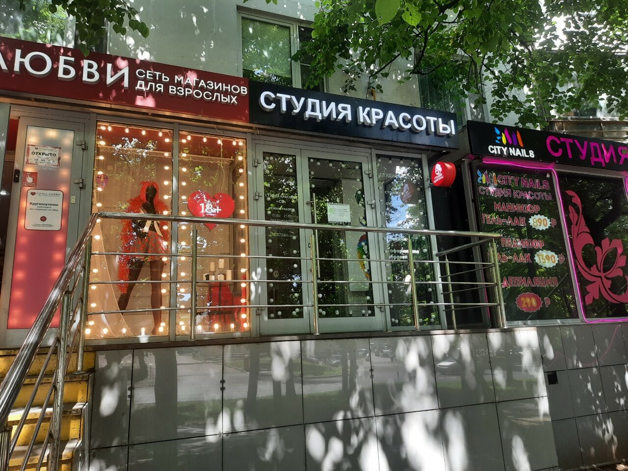 Фото салона