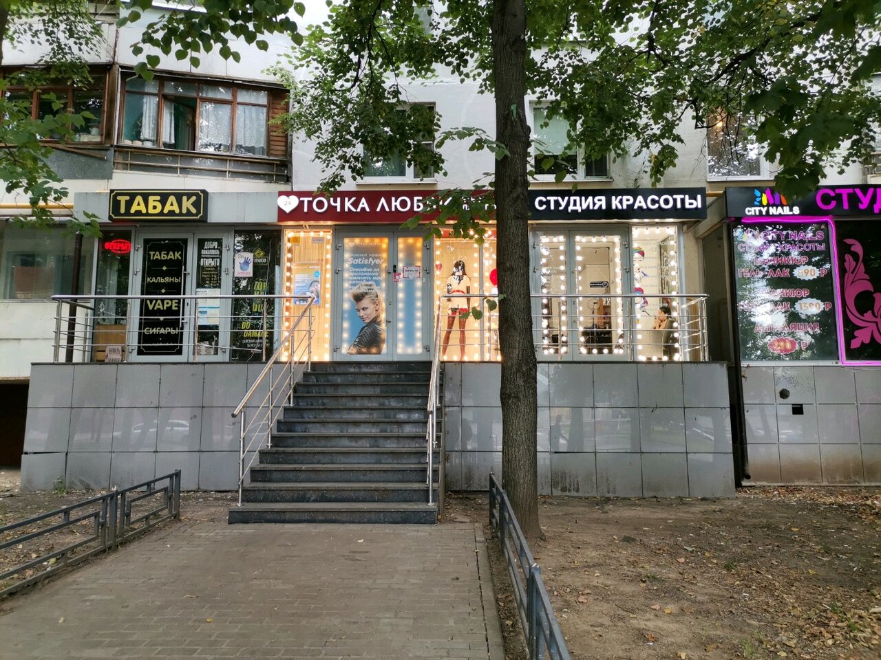 Фото салона
