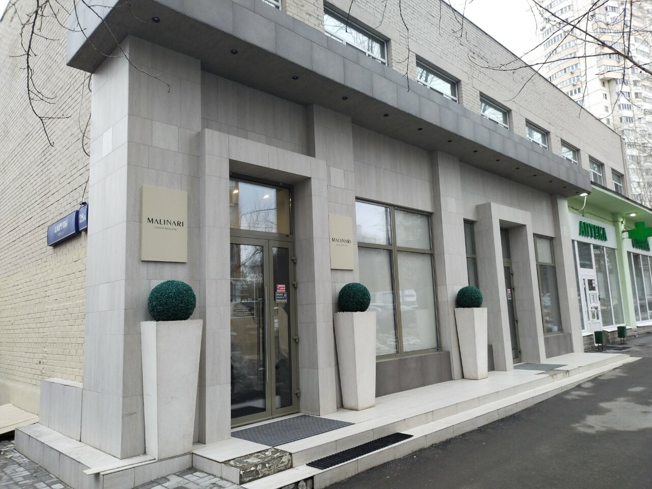 Фото салона