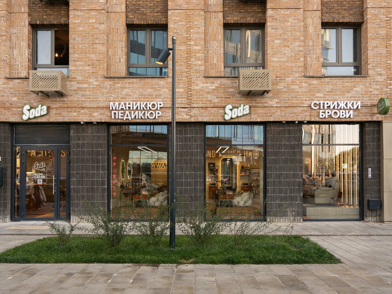 Фото салона