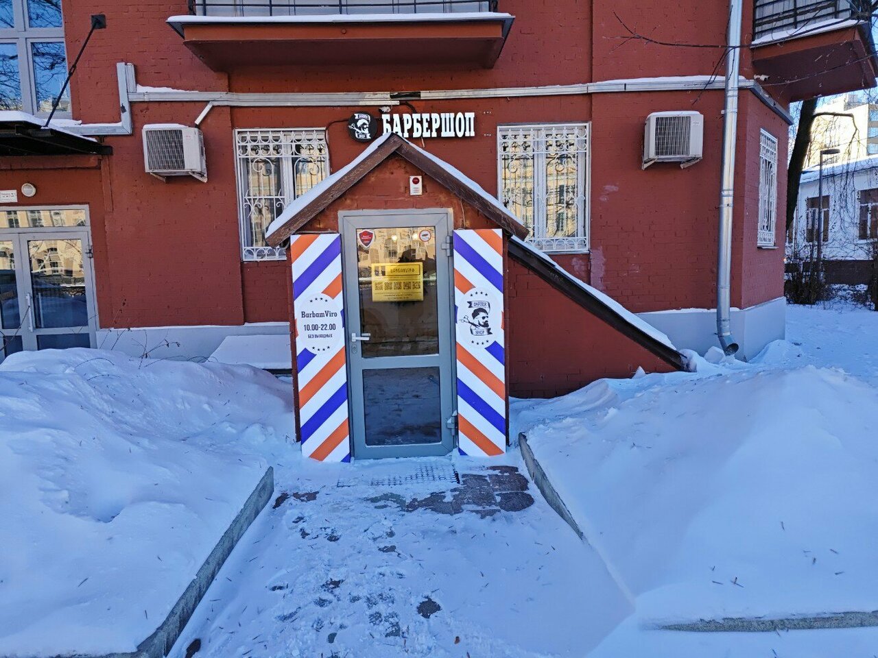 Фото салона
