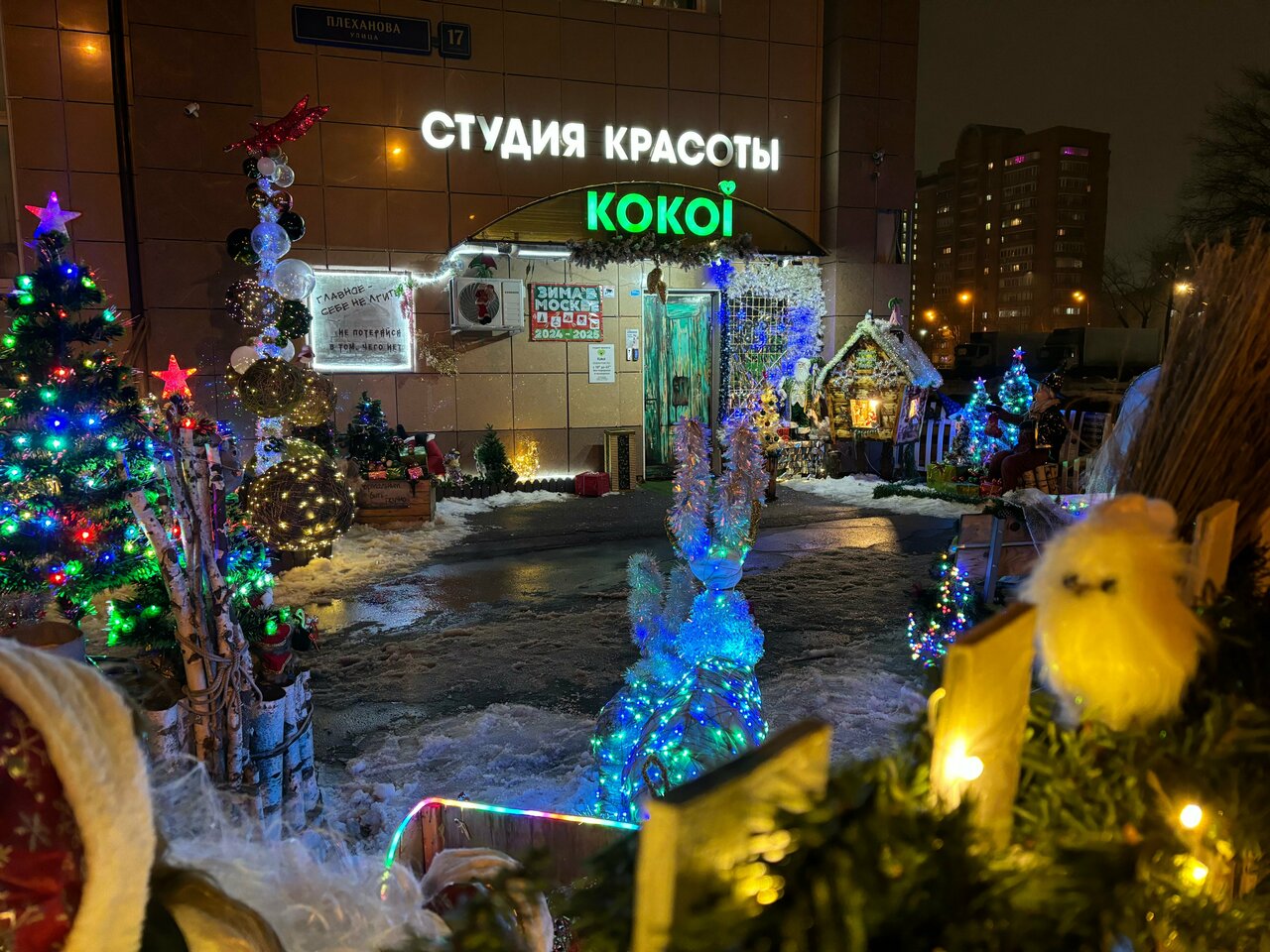 Фото салона