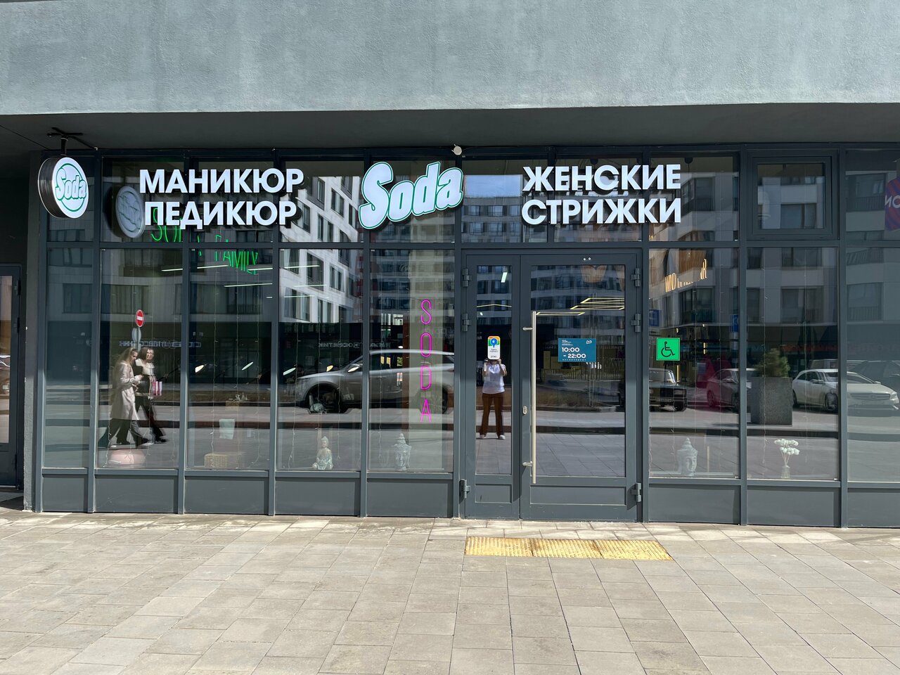 Фото салона
