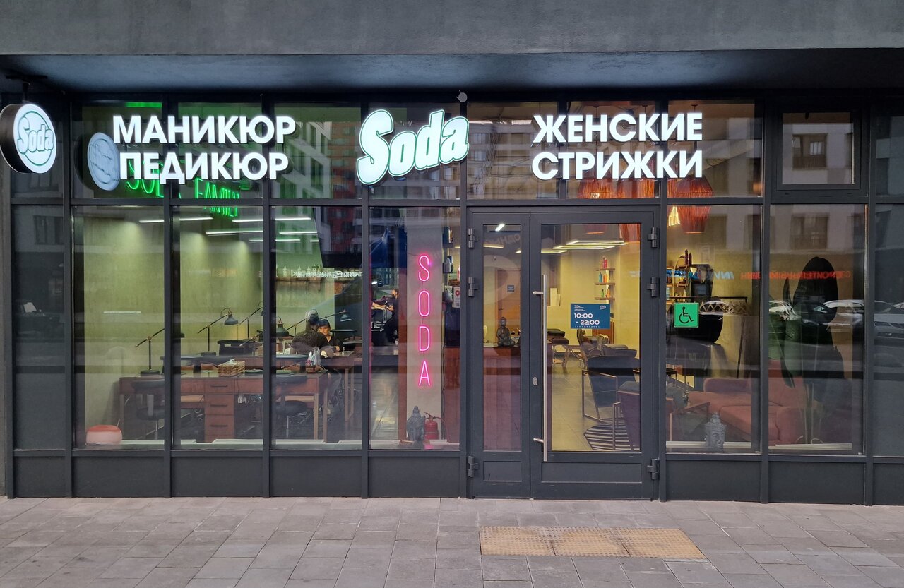 Фото салона