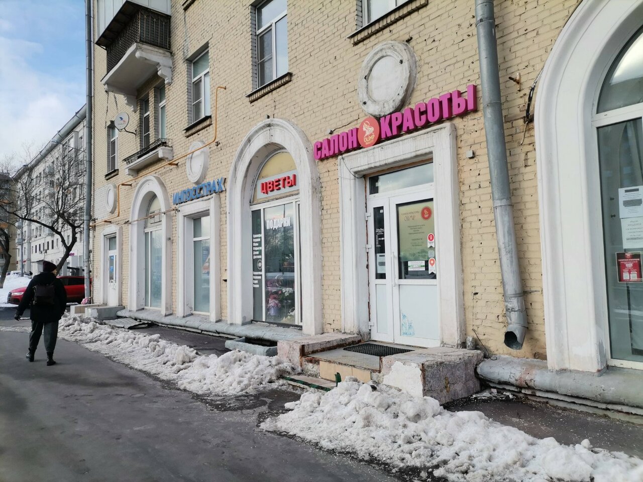 Фото салона