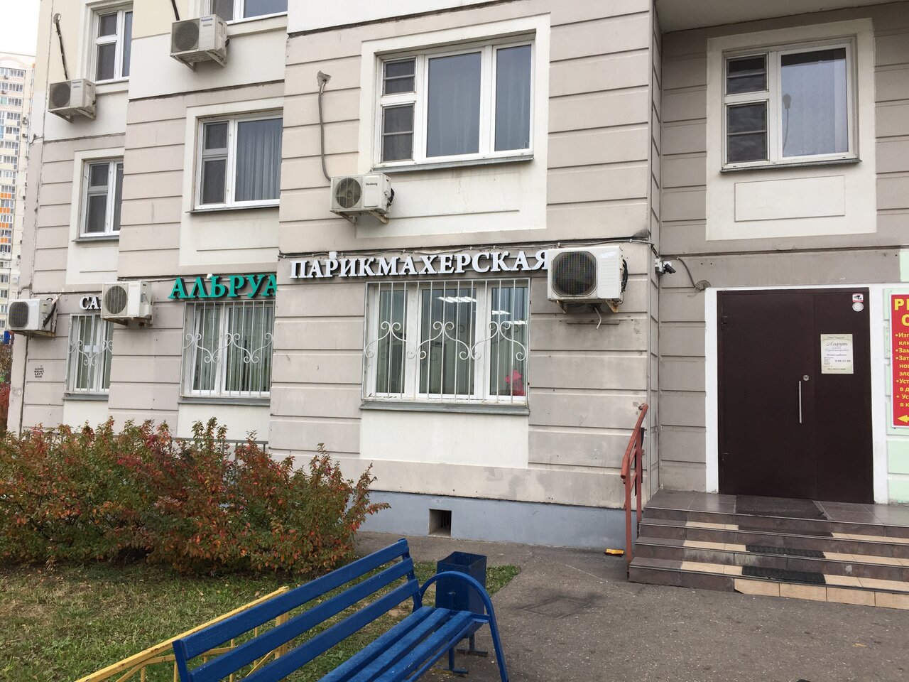Фото салона