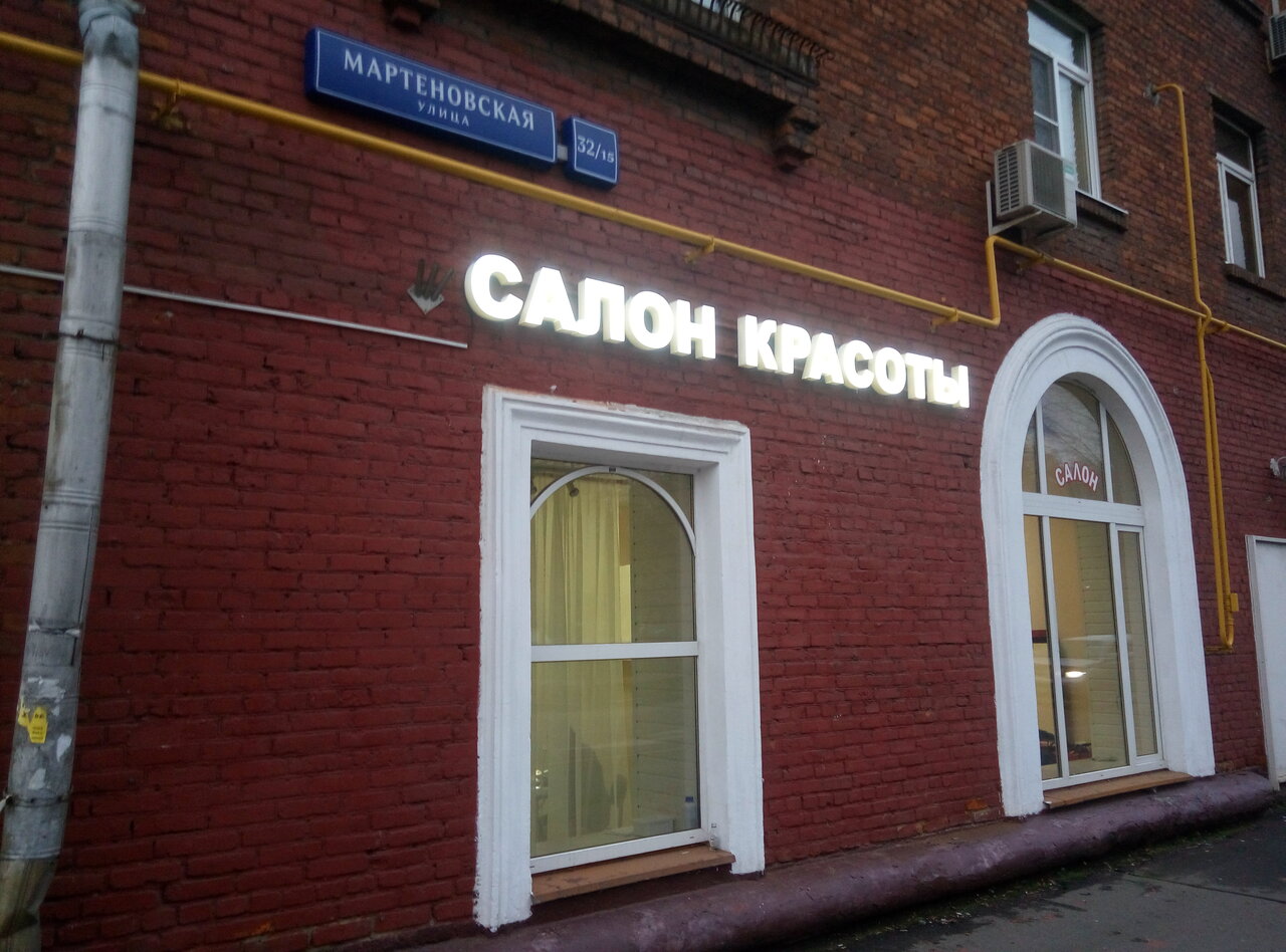 Фото салона
