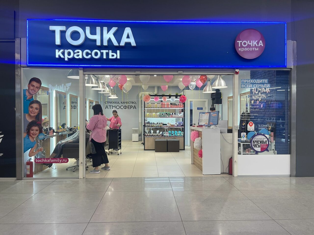 Фото салона