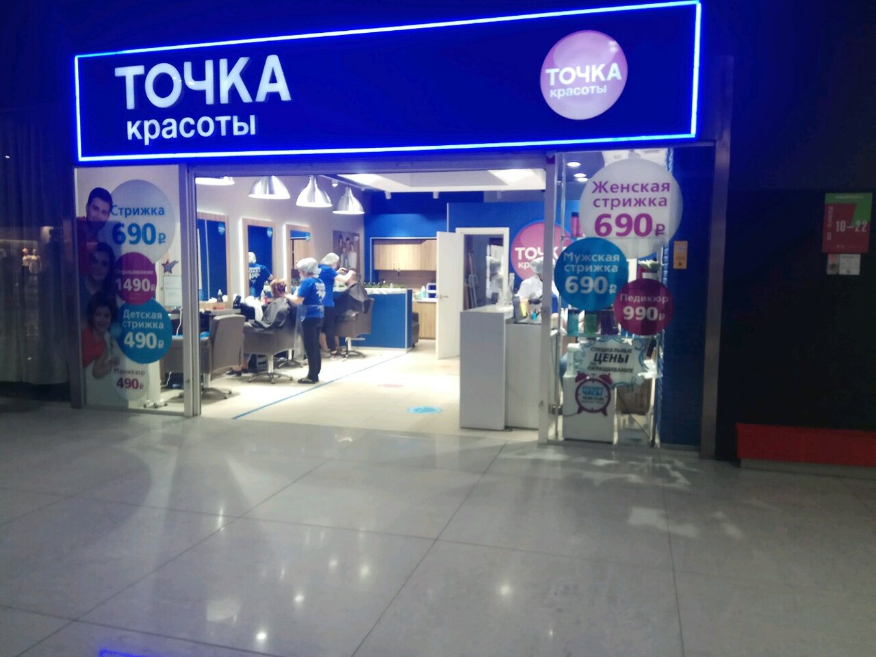 Фото салона