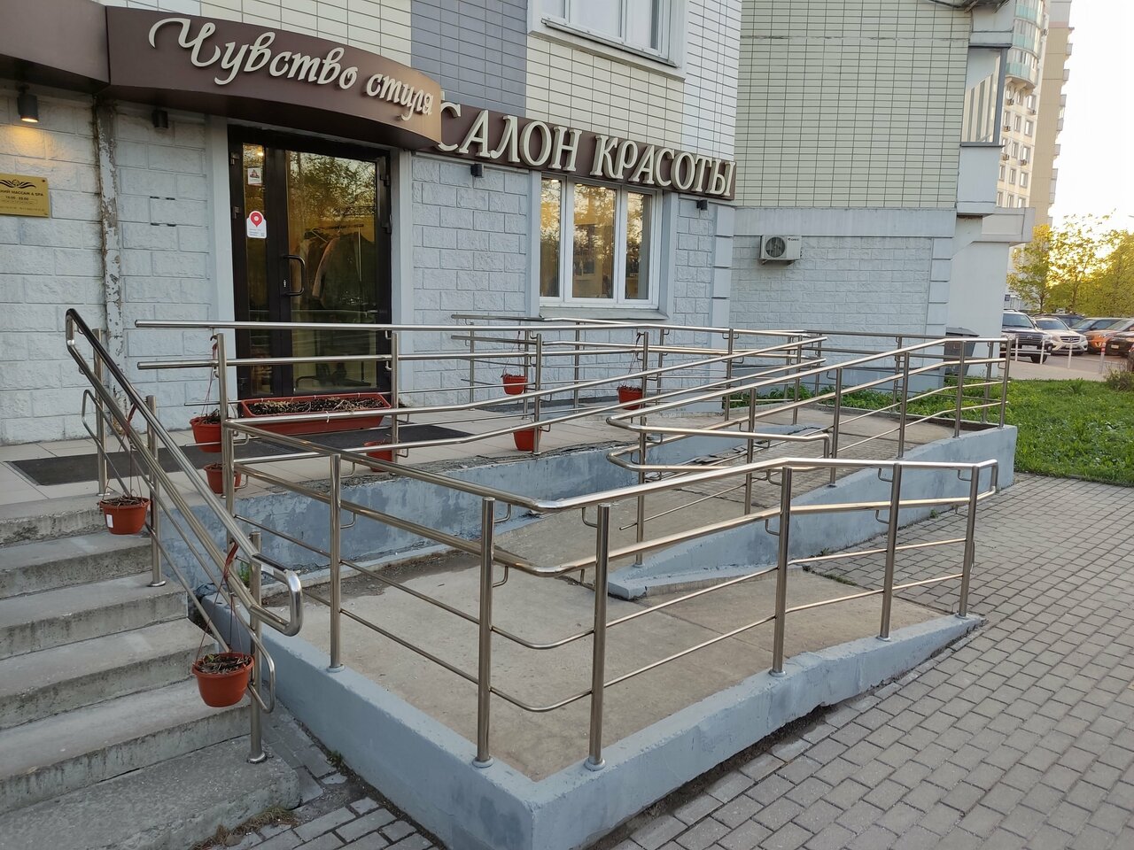 Фото салона