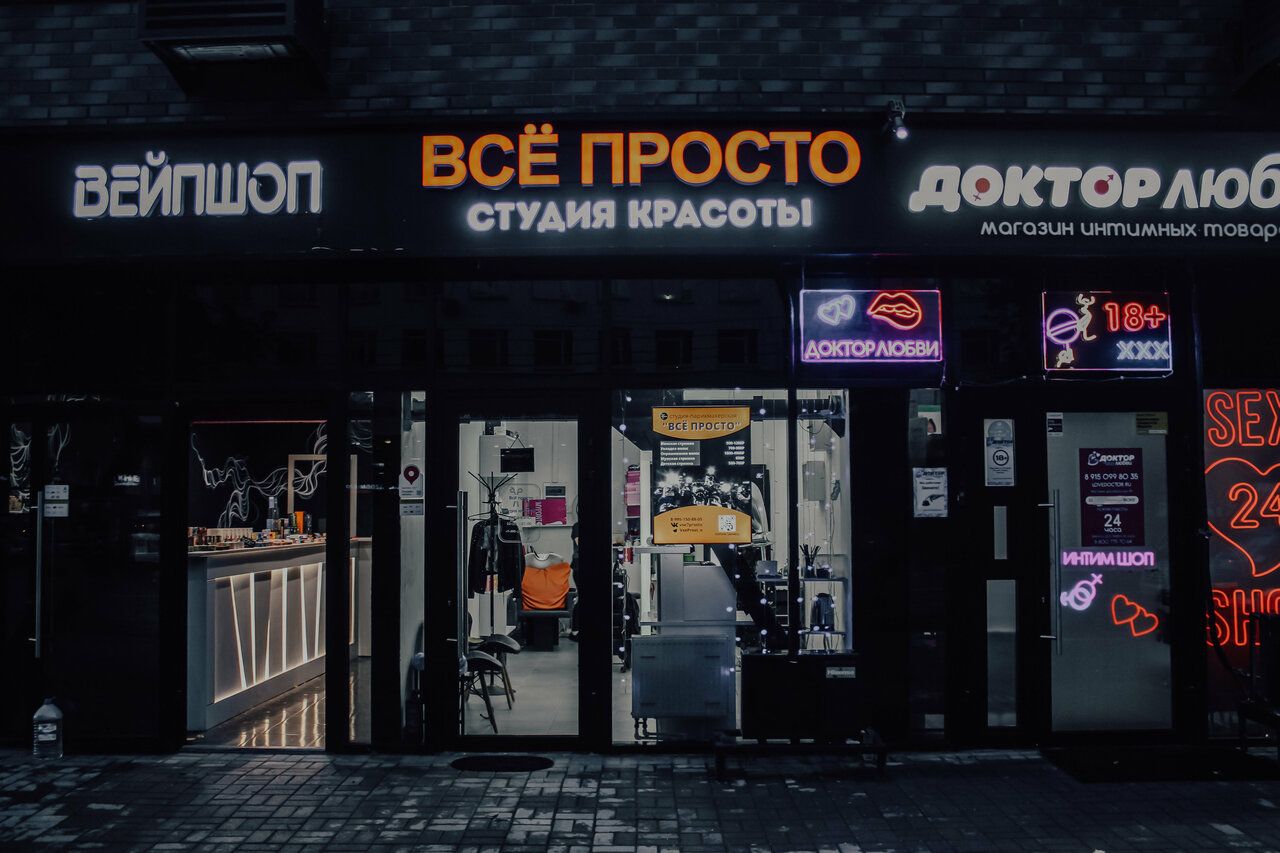 Фото салона
