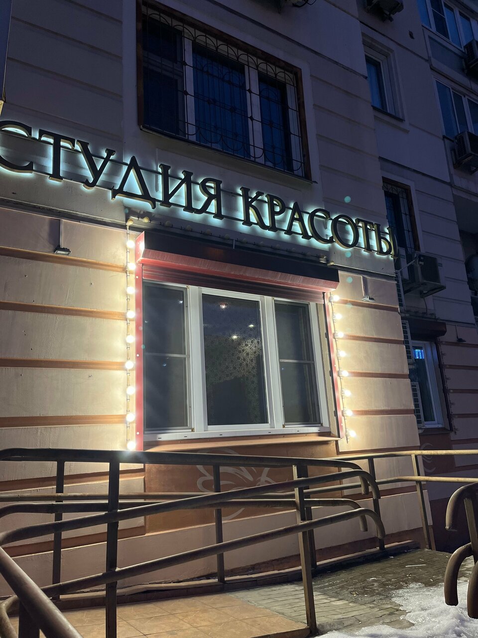 Фото салона