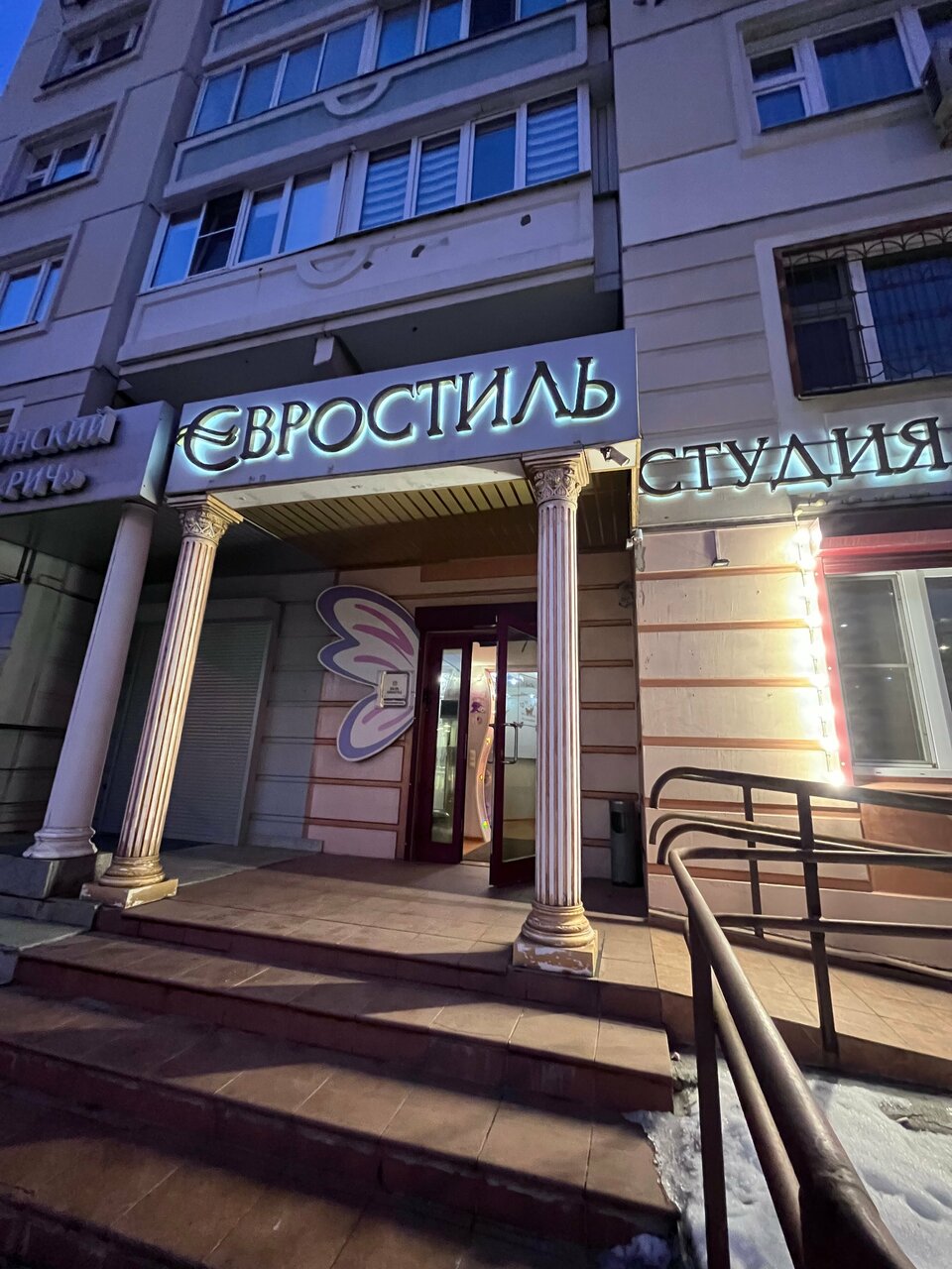 Фото салона