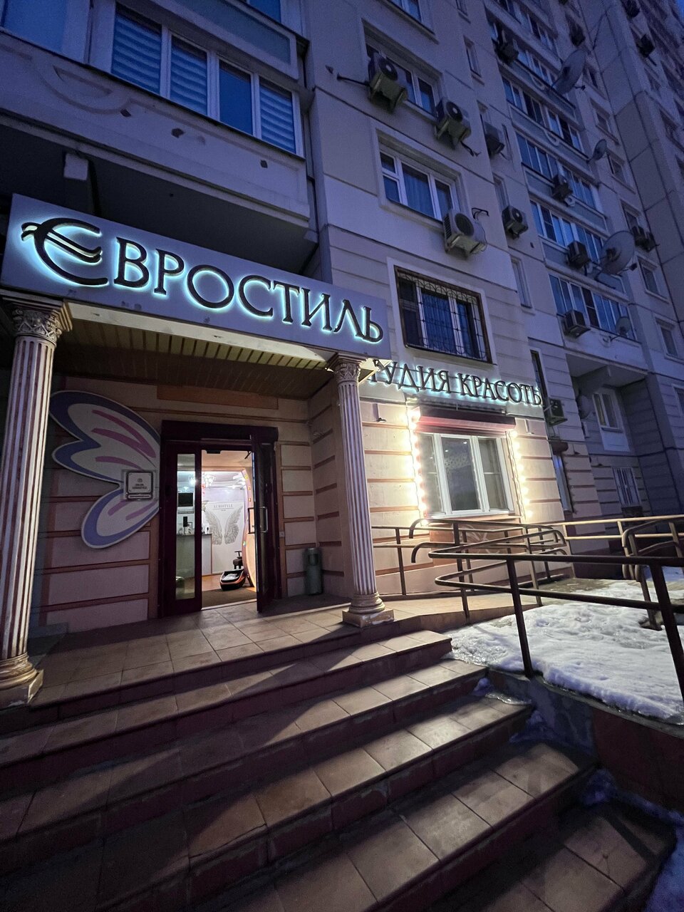 Фото салона