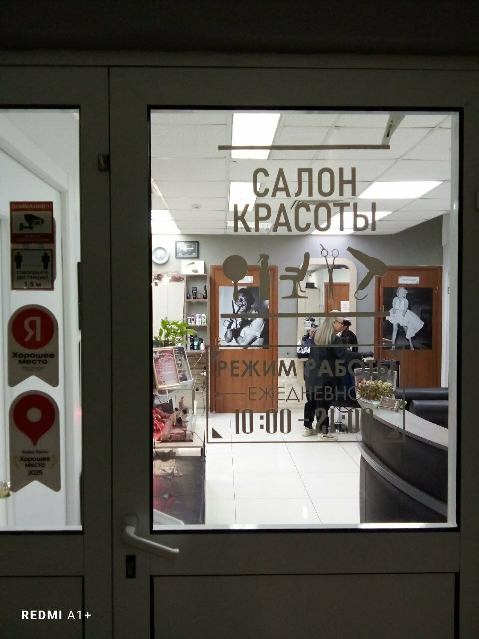 Фото салона