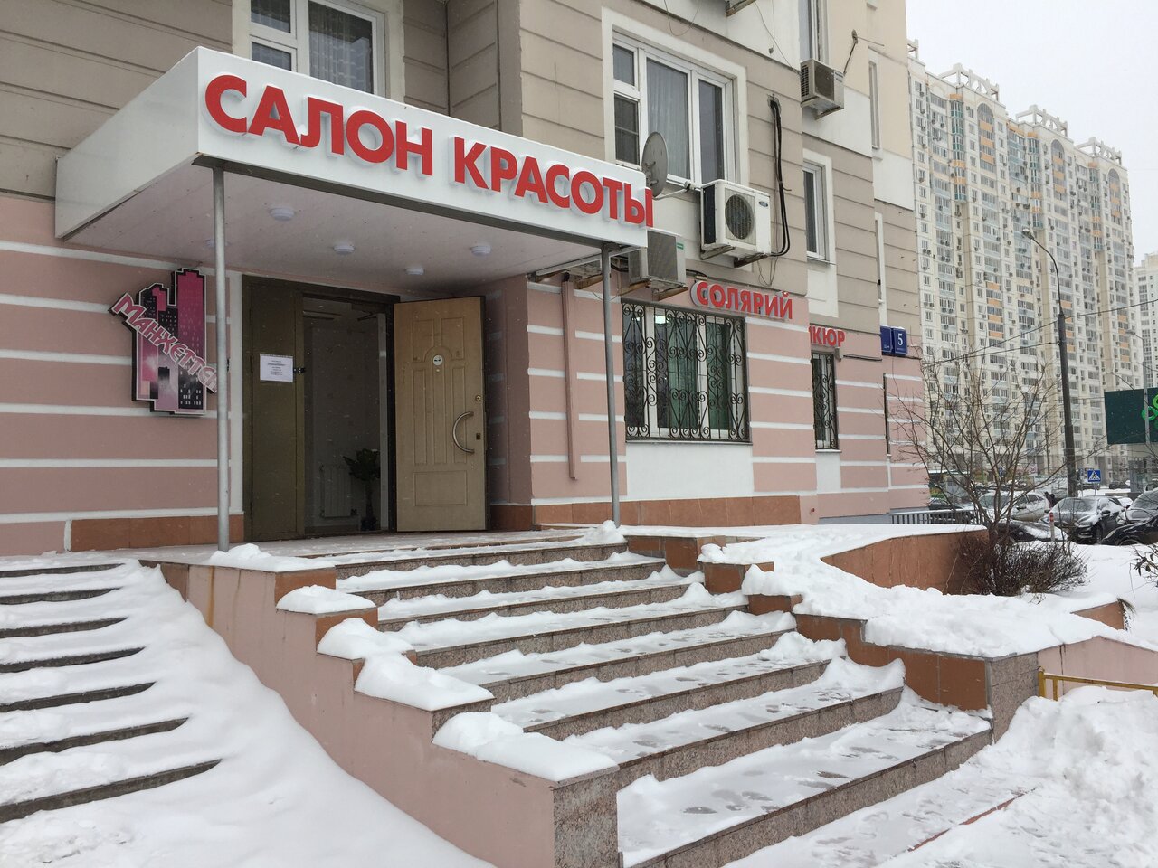 Фото салона
