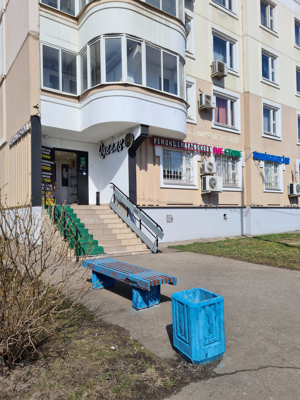 Фото салона