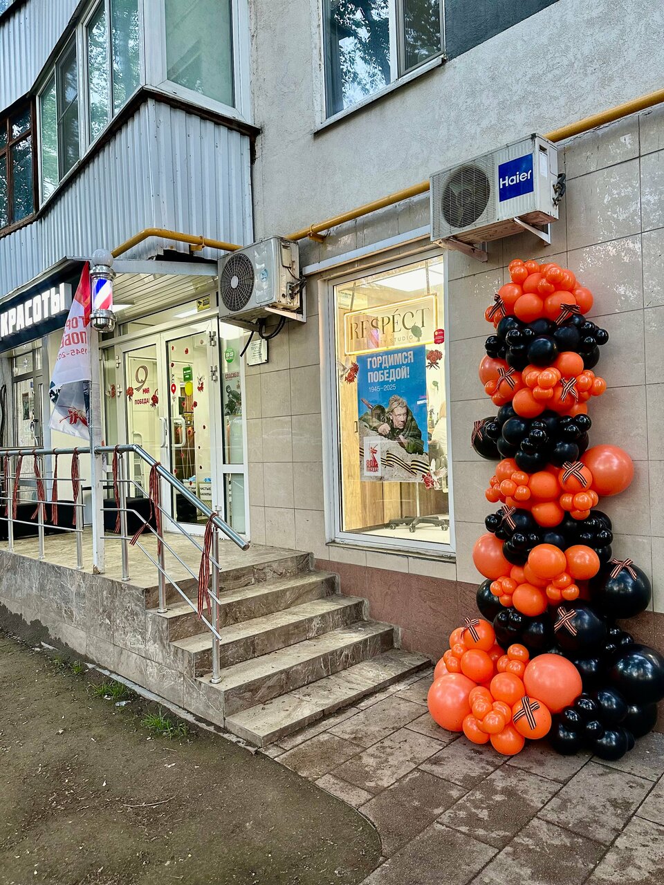 Фото салона