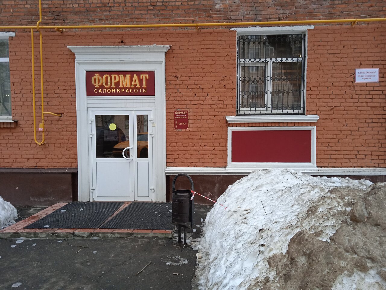 Фото салона