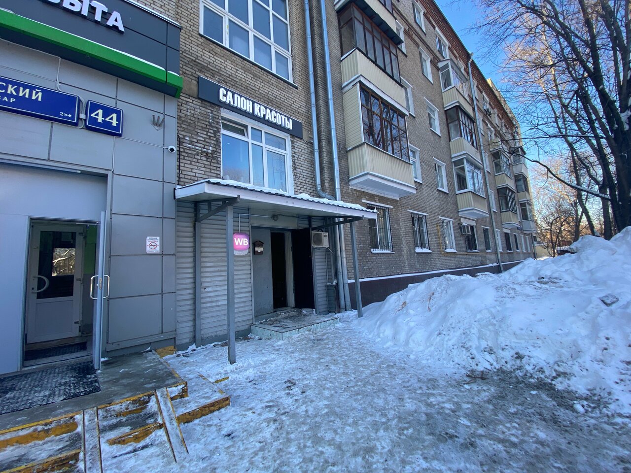Фото салона