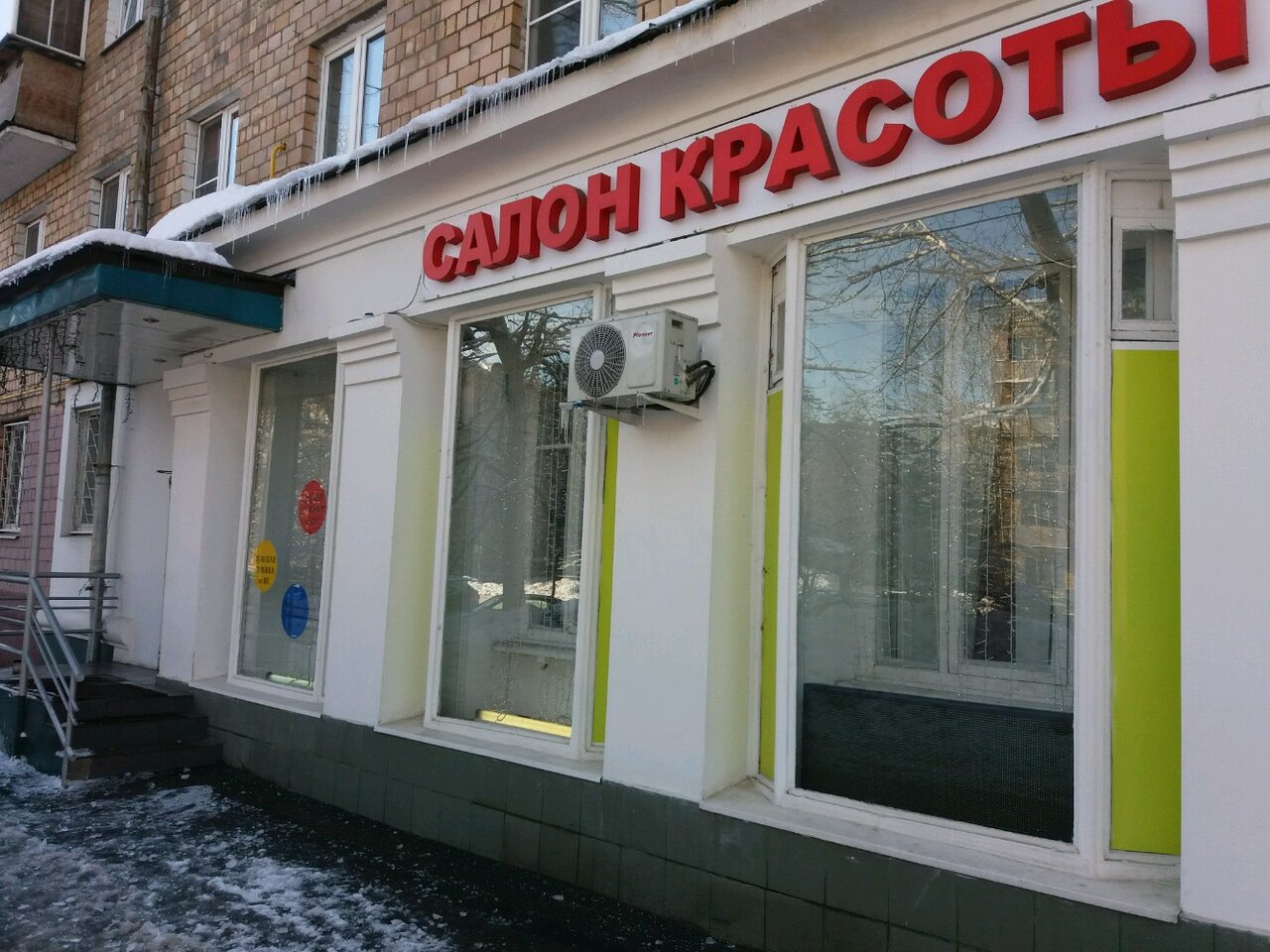 Фото салона