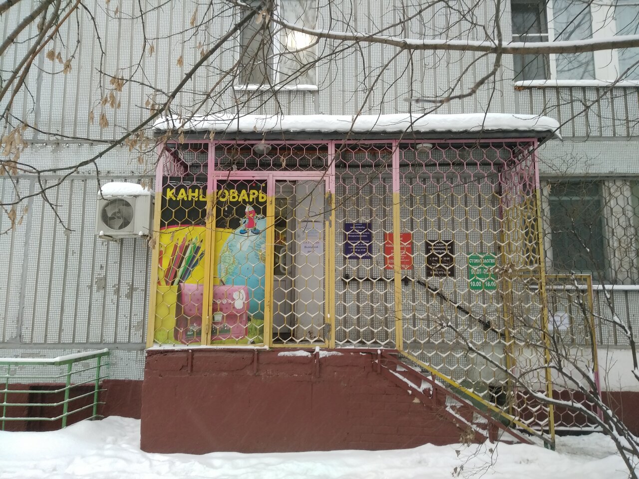Фото салона