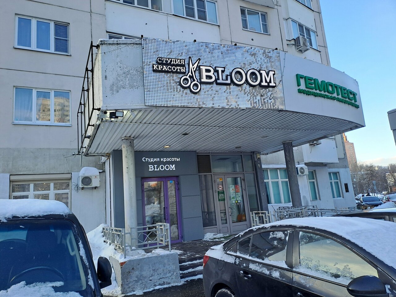 Фото салона
