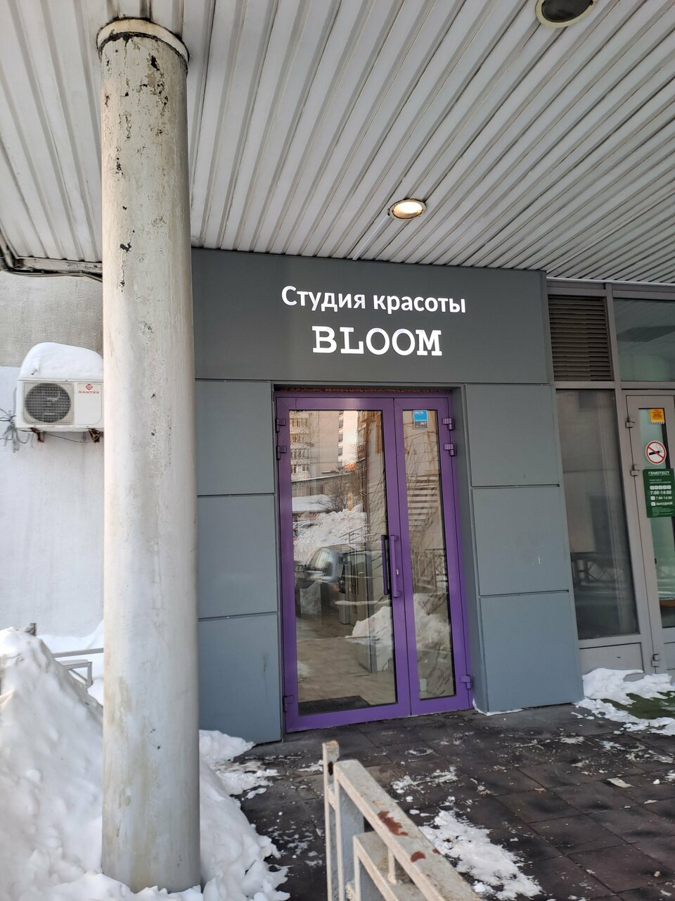 Фото салона
