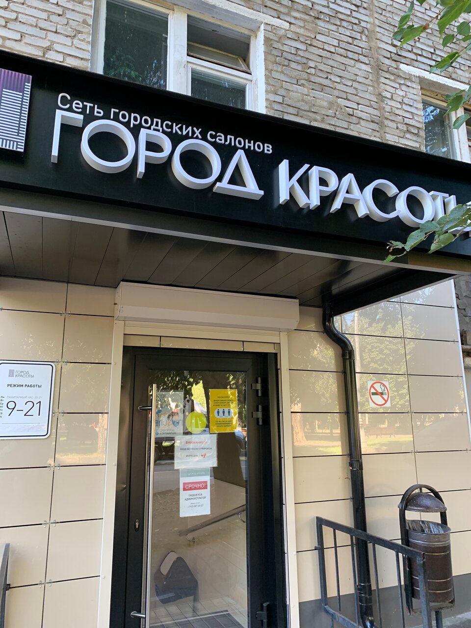 Фото салона