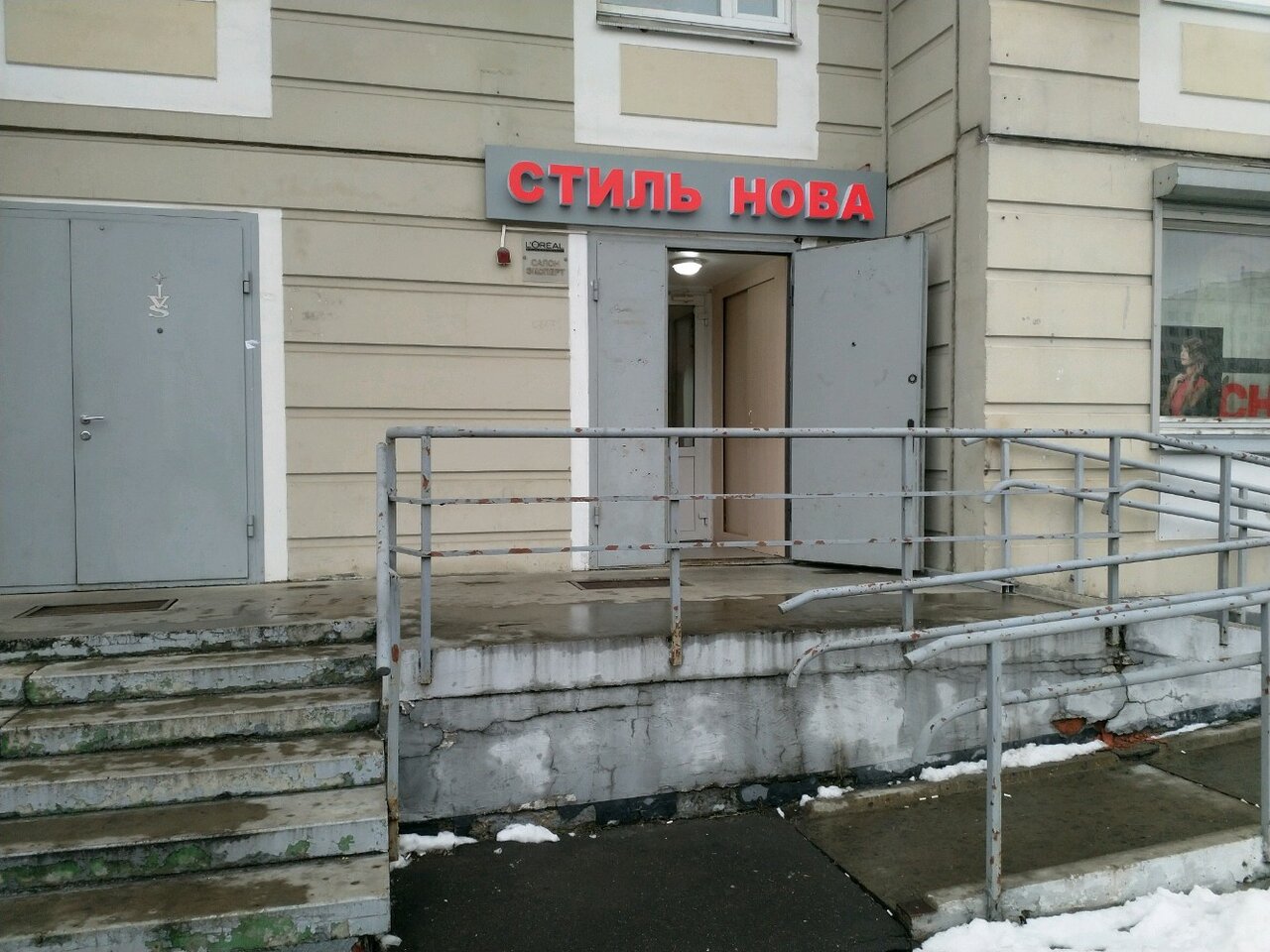 Фото салона