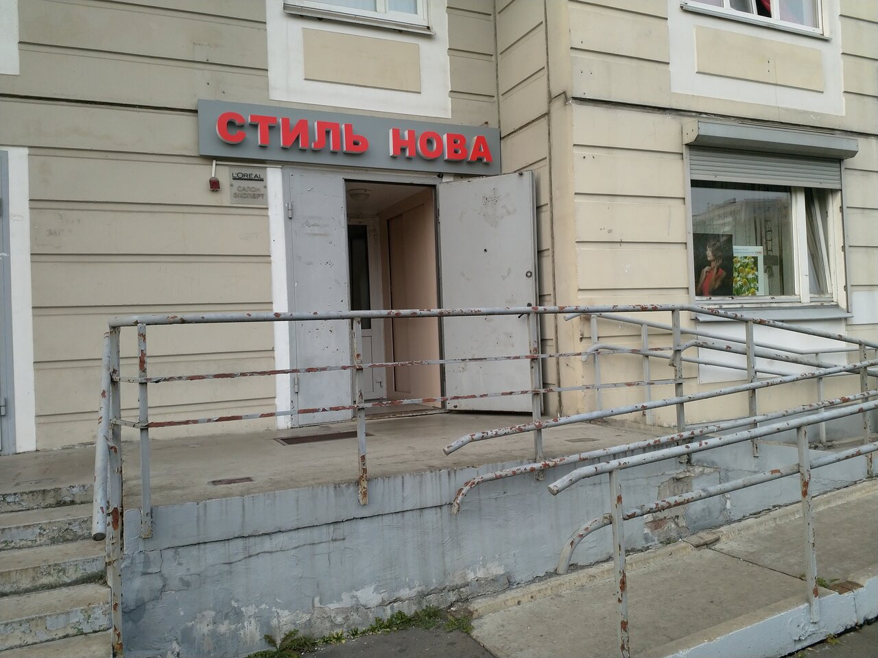Фото салона