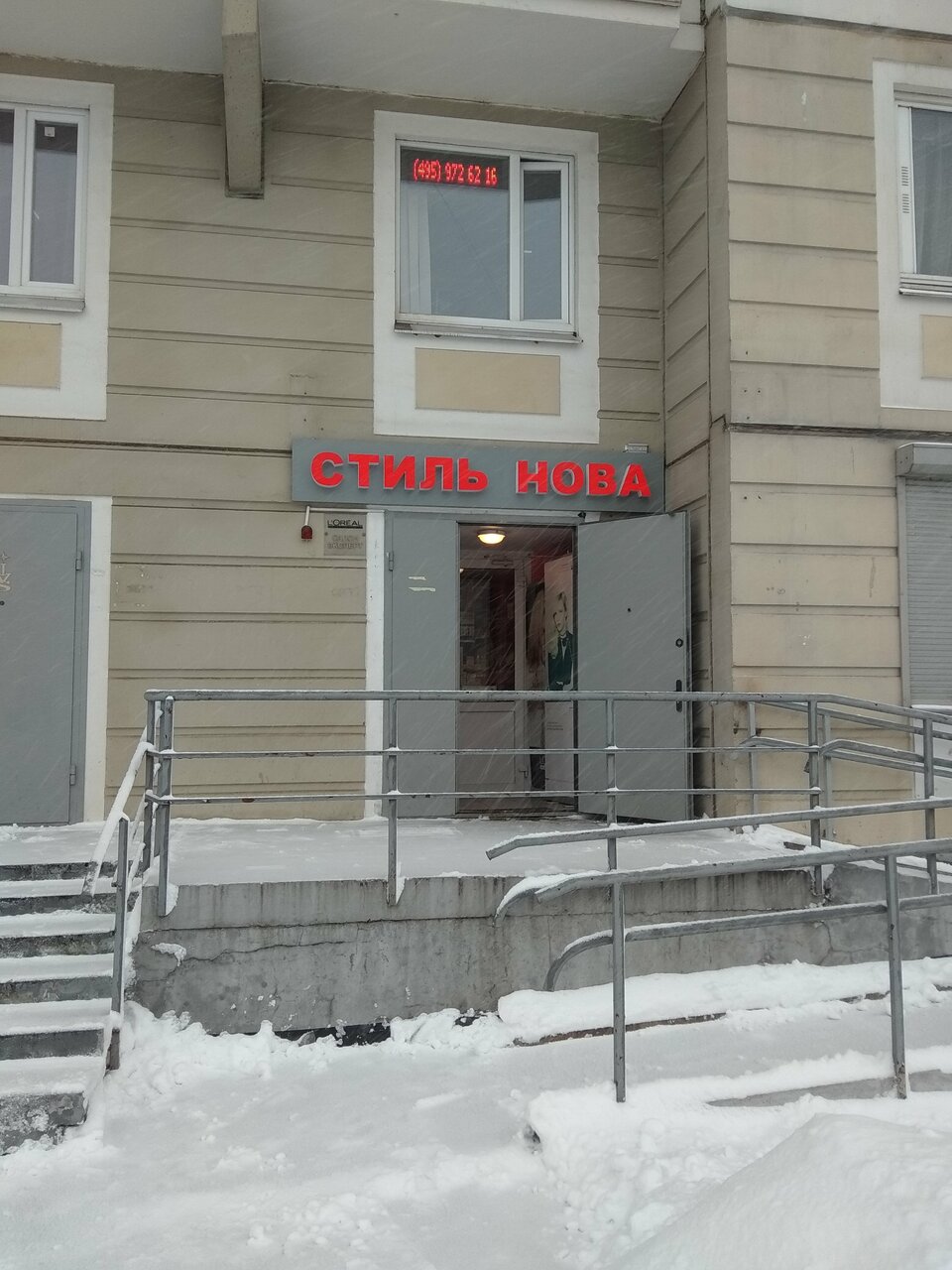 Фото салона
