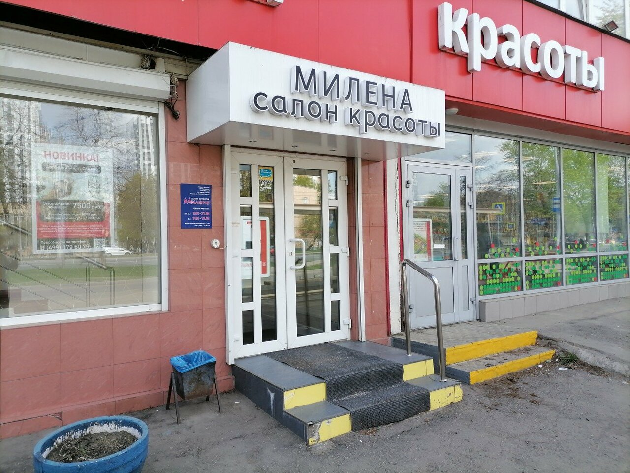 Фото салона
