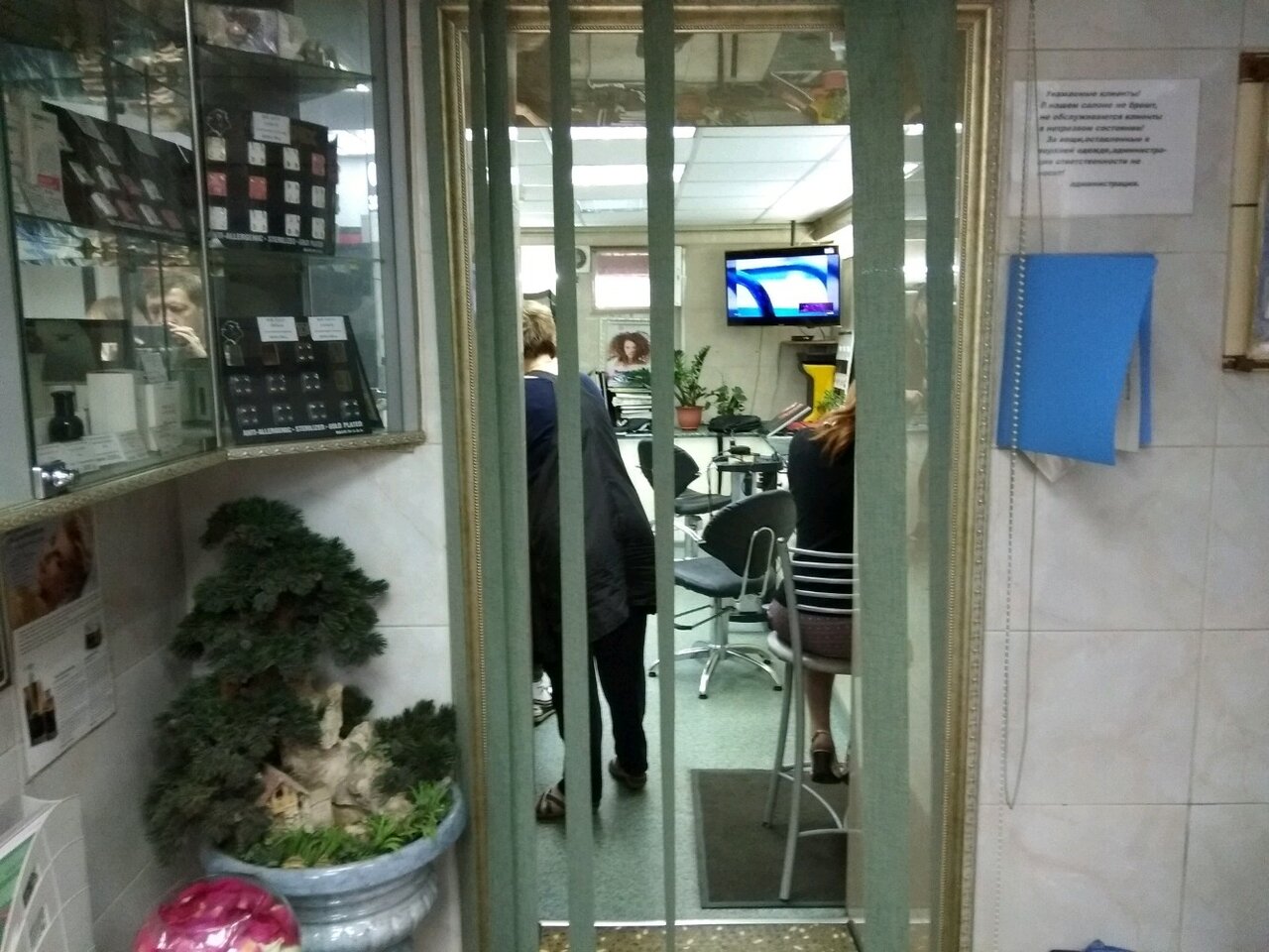 Фото салона