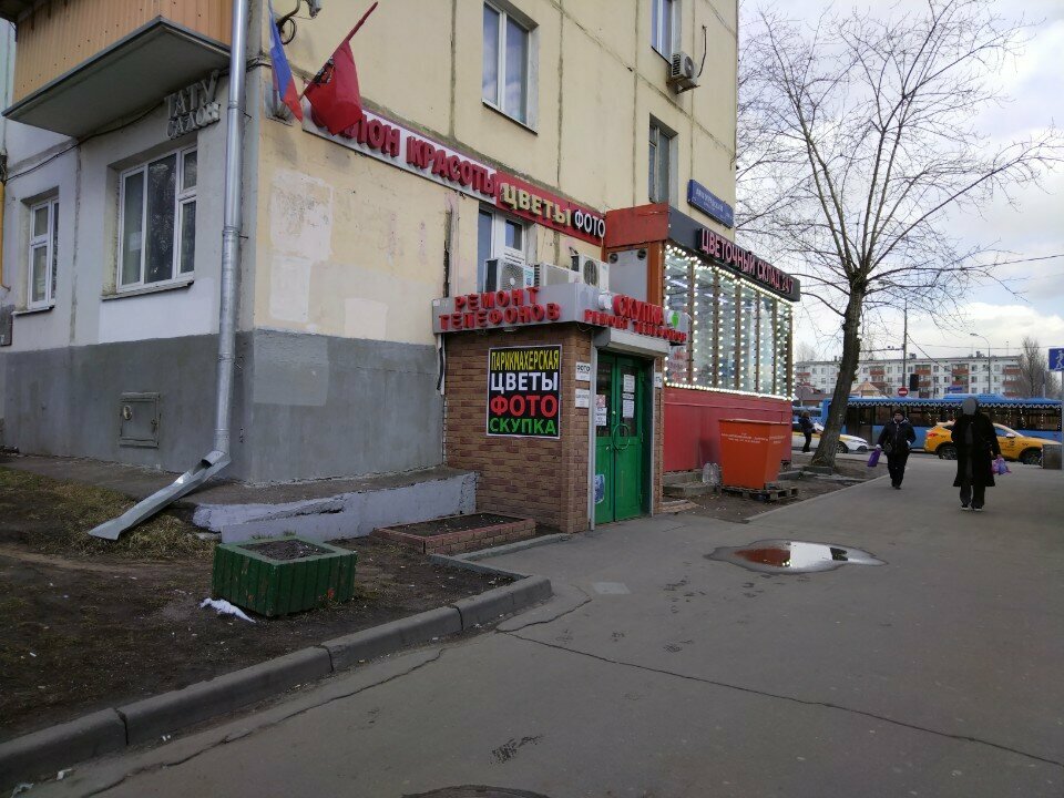 Фото салона