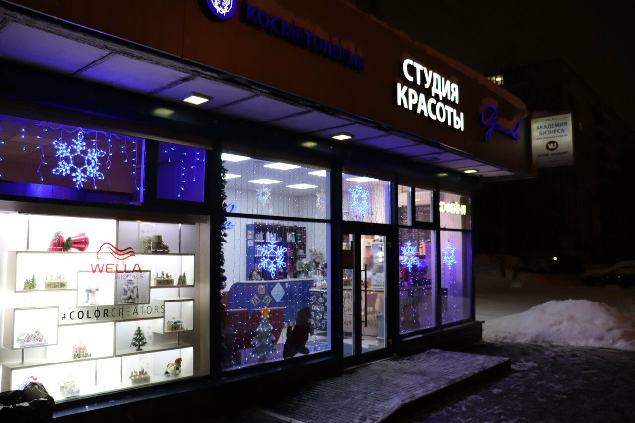 Фото салона