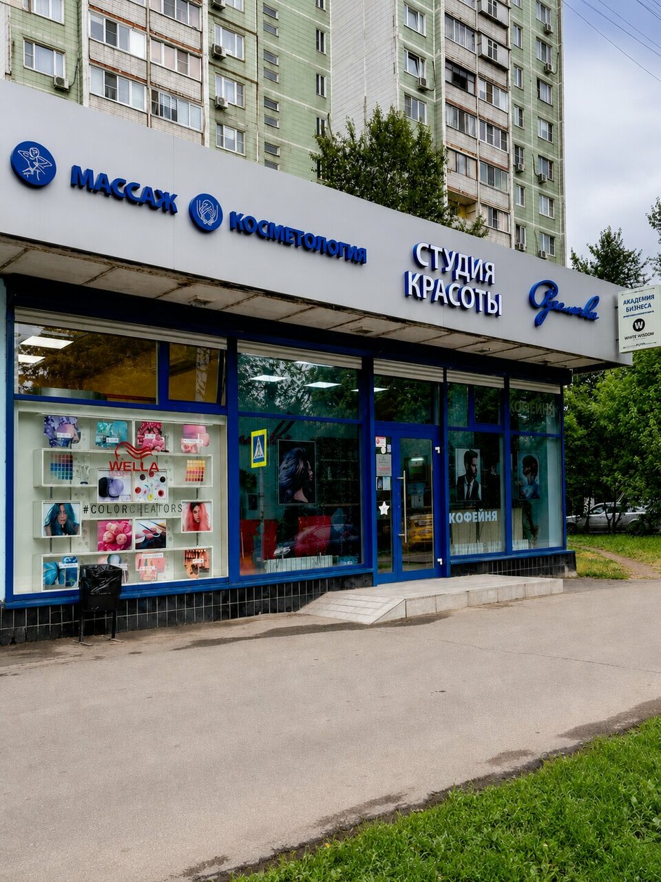 Фото салона