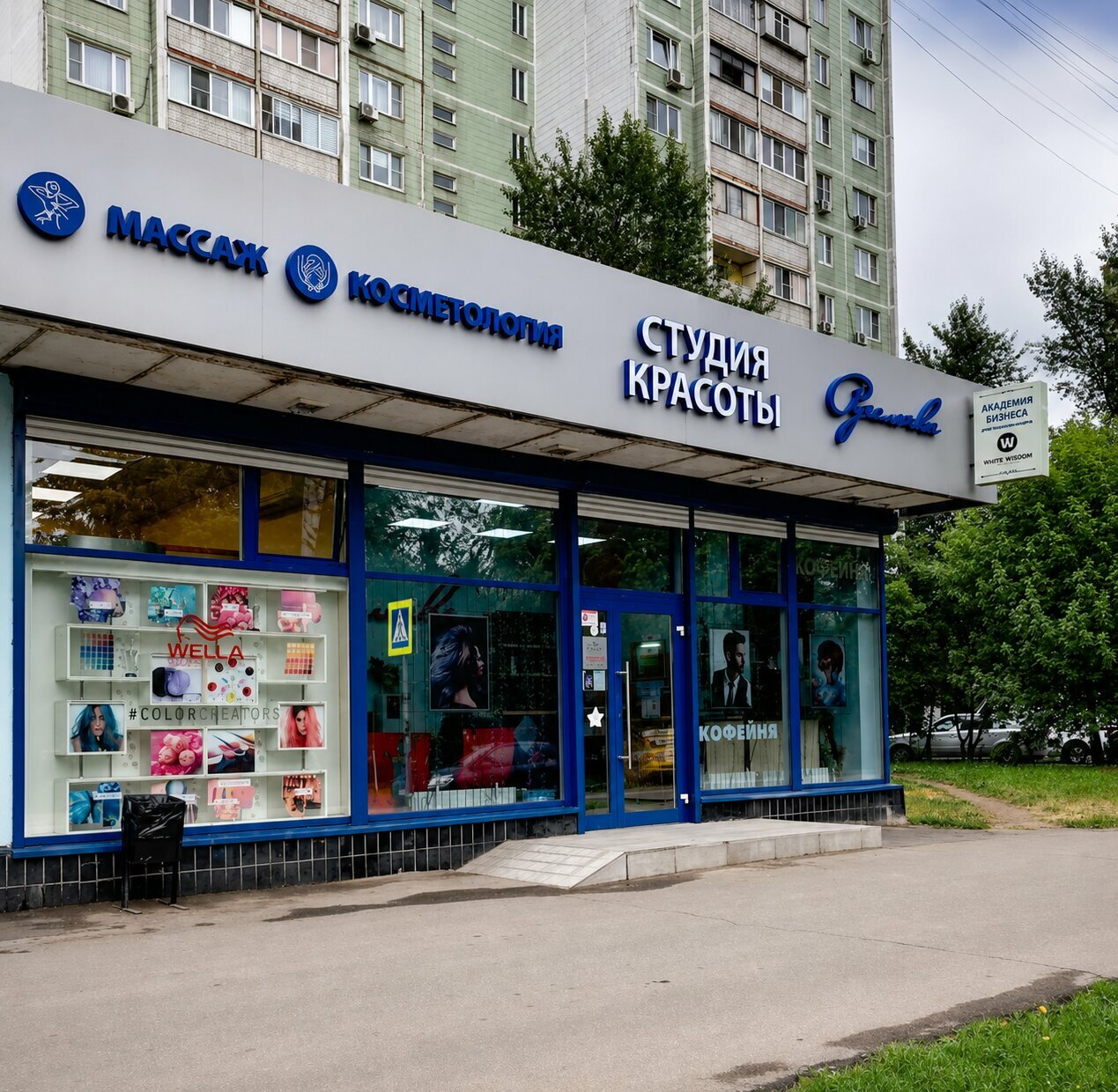 Фото салона
