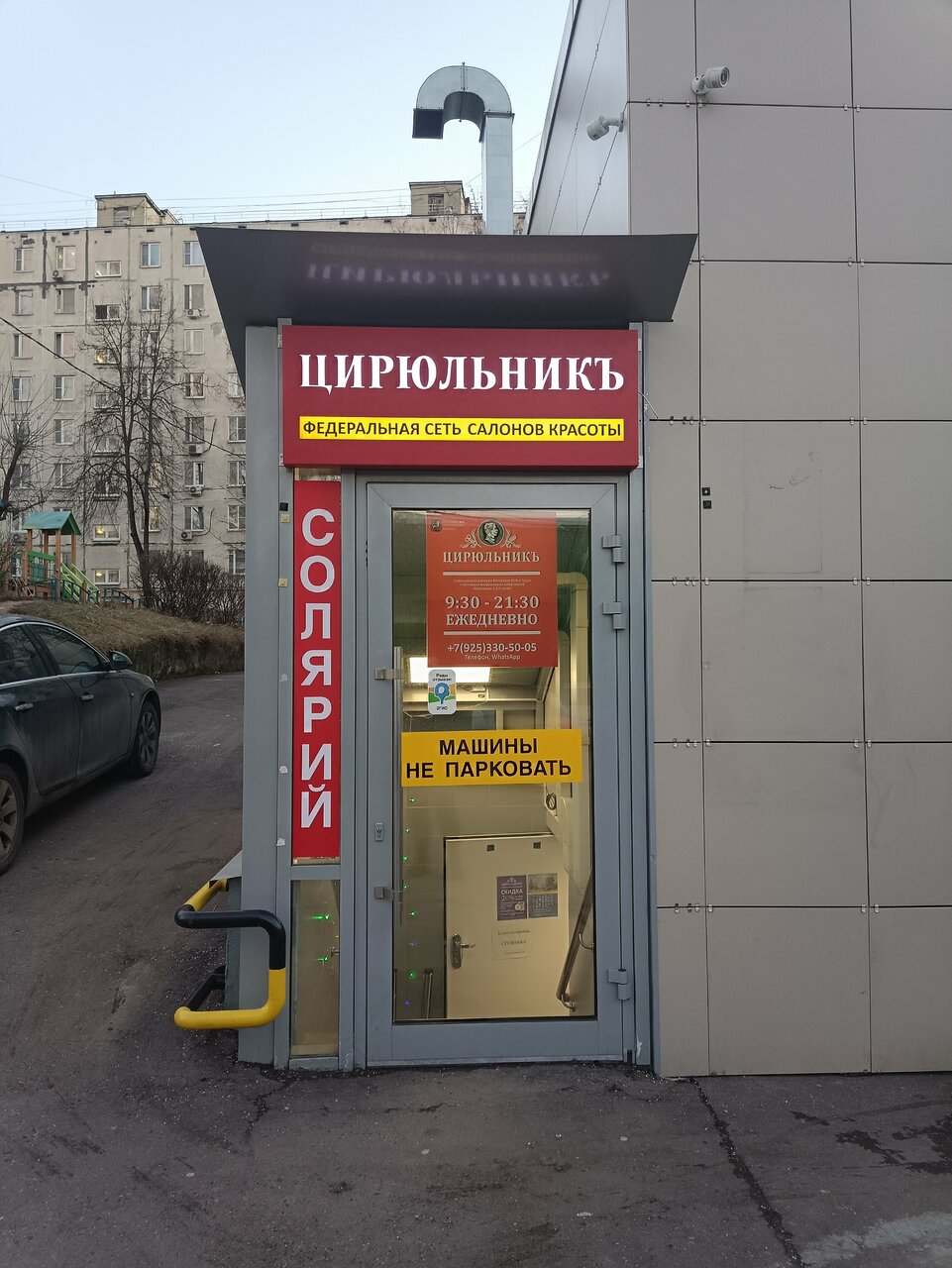 Фото салона