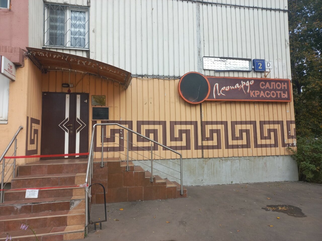 Фото салона