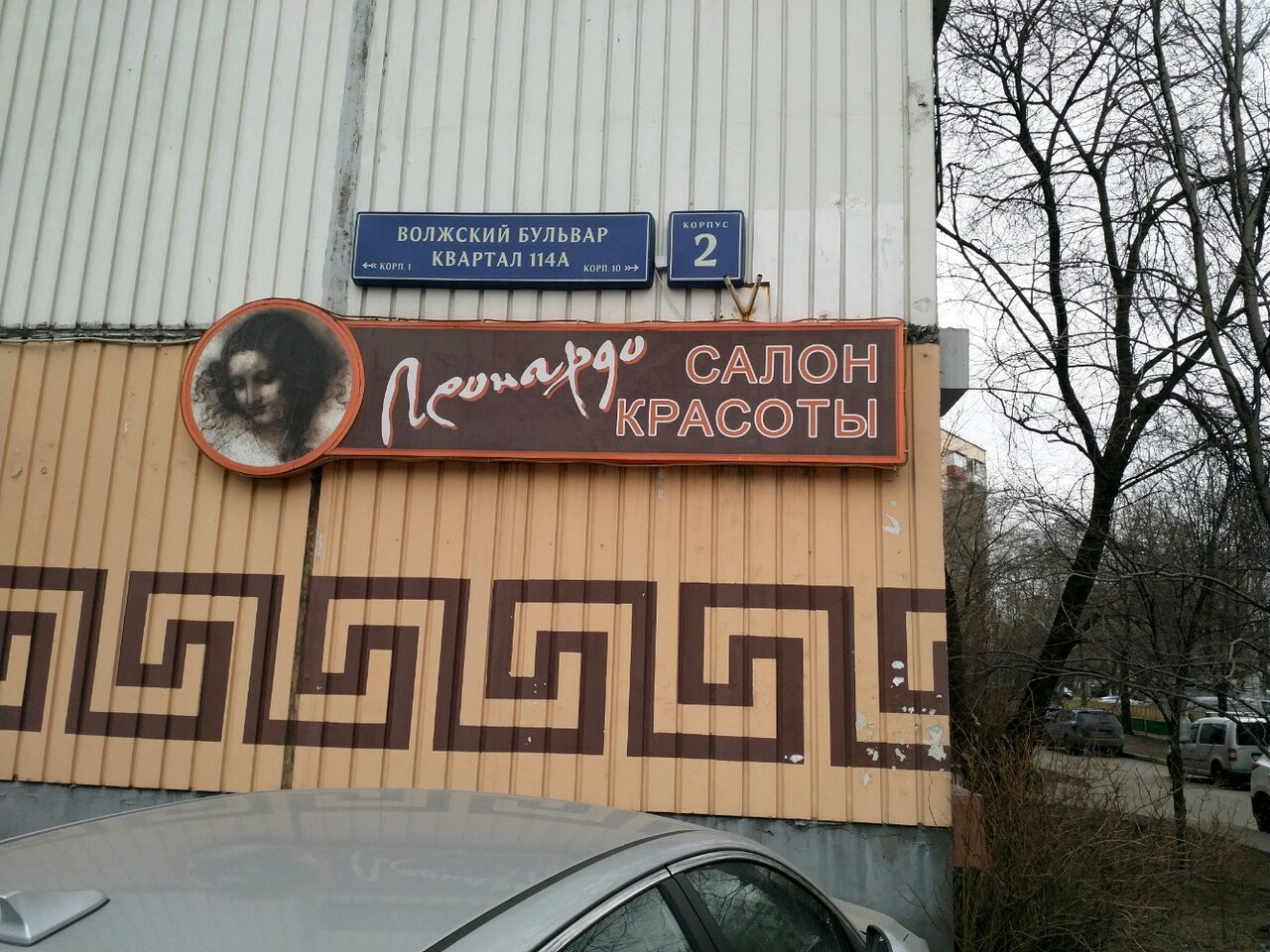 Фото салона