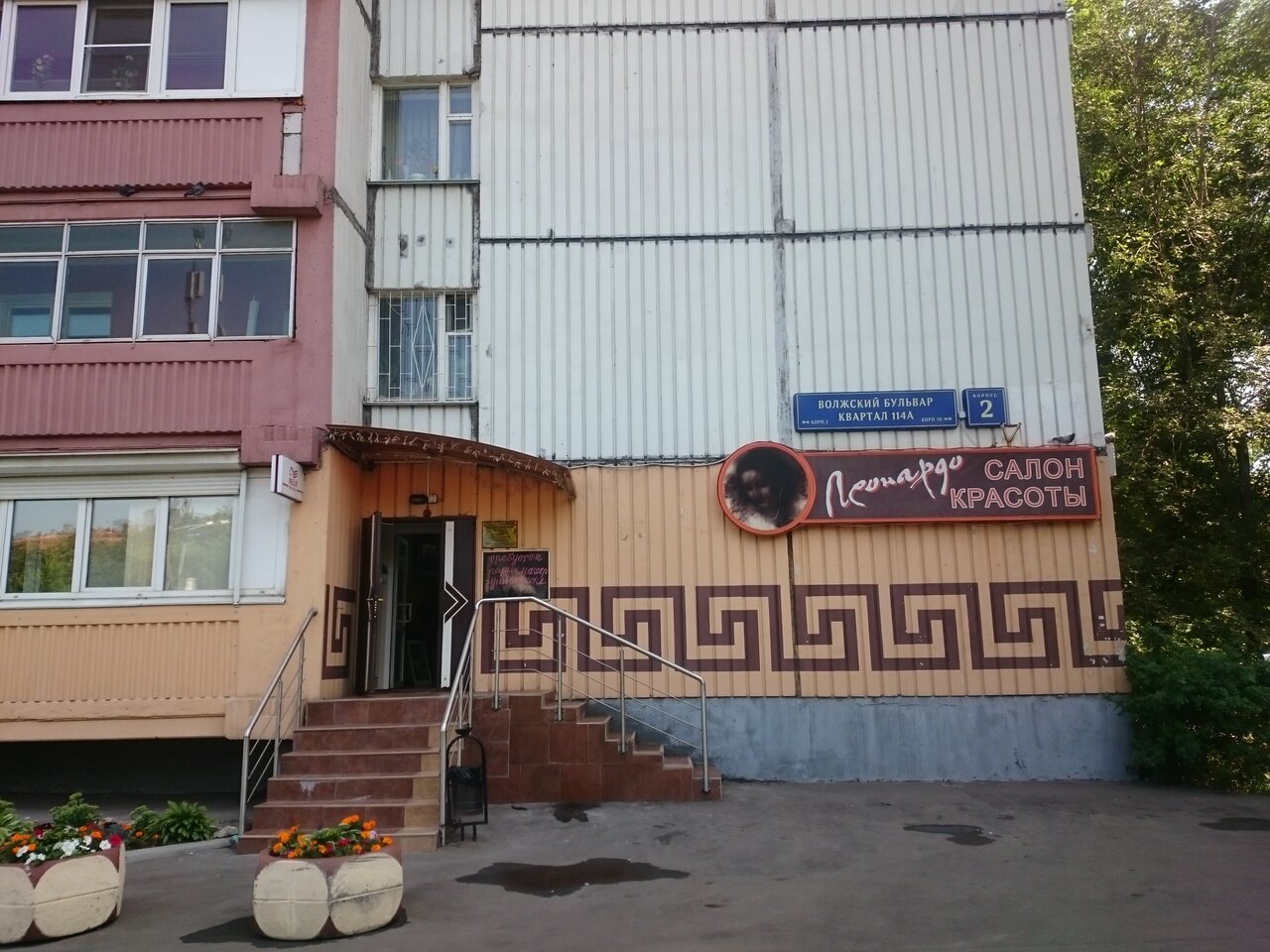Фото салона