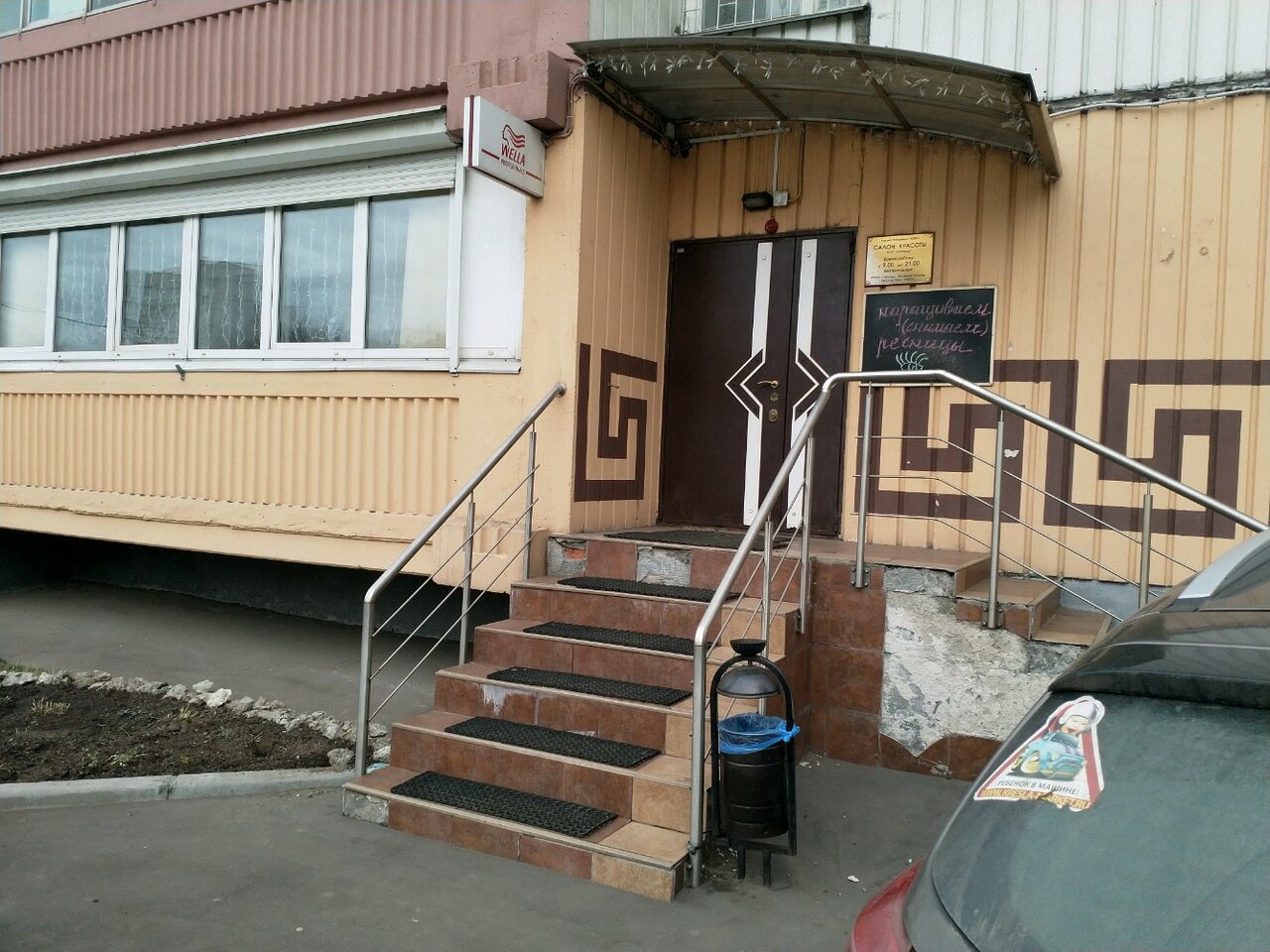 Фото салона